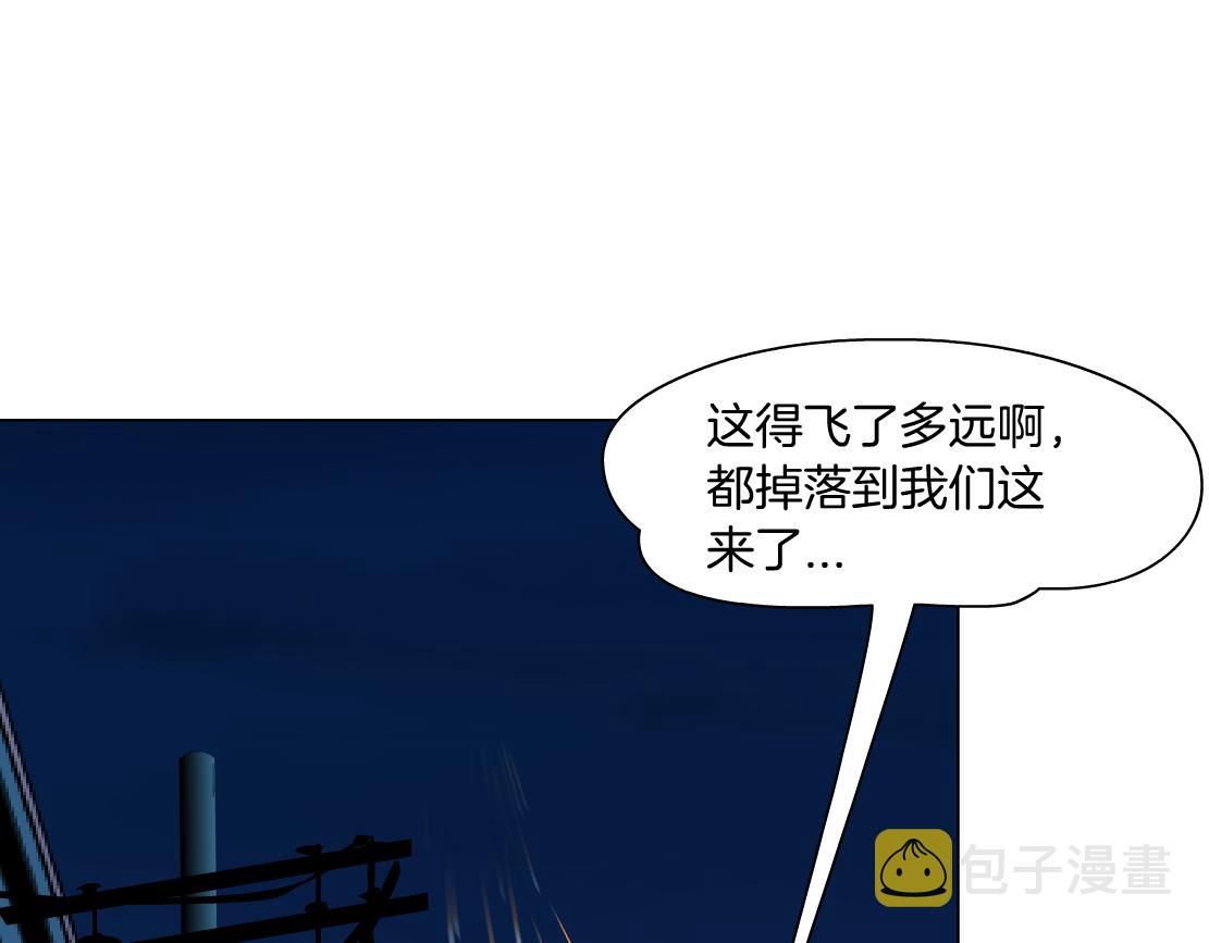 171【反派篇】隔离43