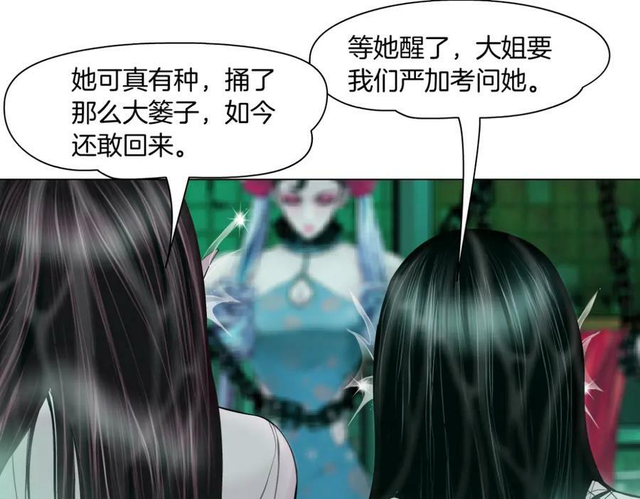 209【脑洞篇】到我怀里来！8