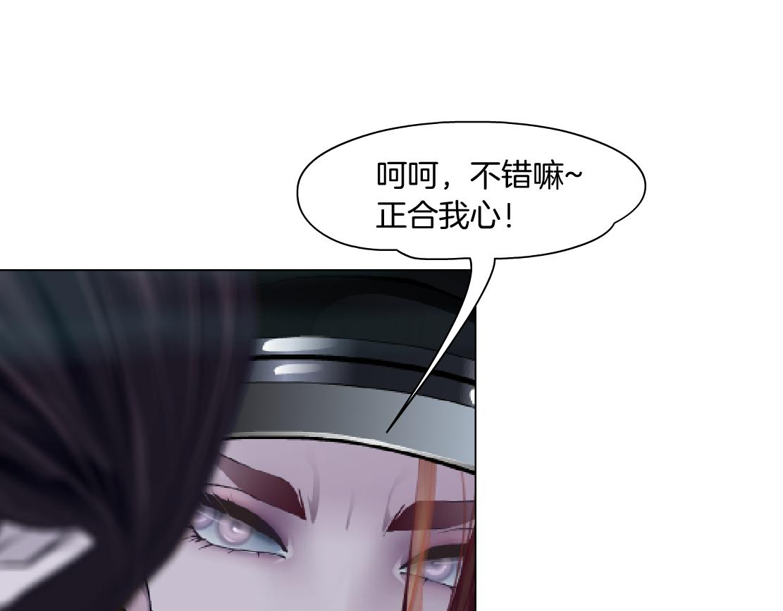 177【反叛篇】最后的机会88