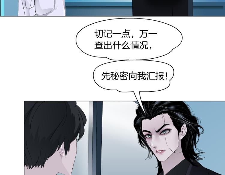 第60集 把你的脏手拿开！11