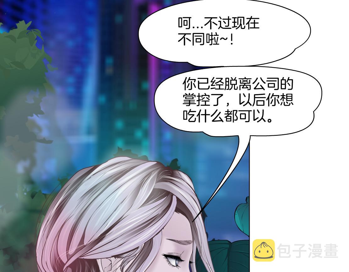 130【决战篇】我的另一半67