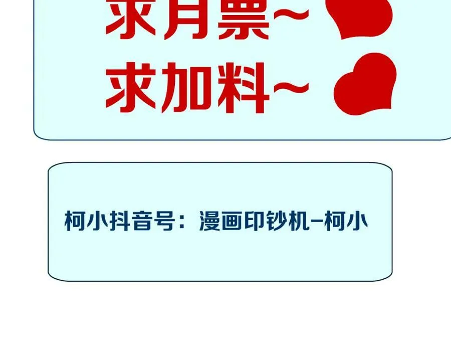 203【脑洞篇】变大缩小76