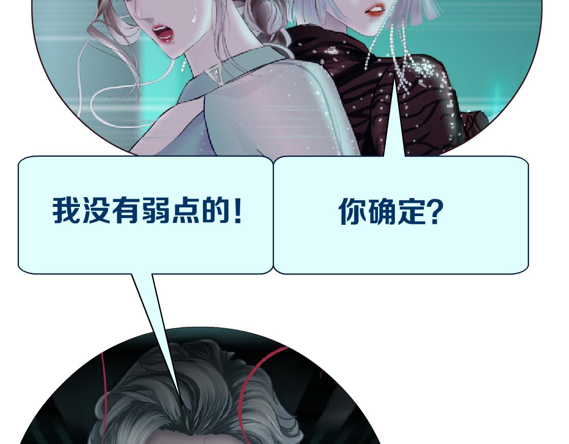 81【狂暴篇】姐妹们不爽！82