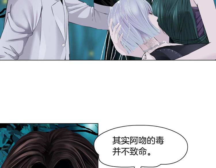 第31话 我被你压死了！46