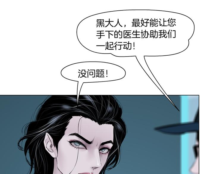 第24话 你是真的好吃~17