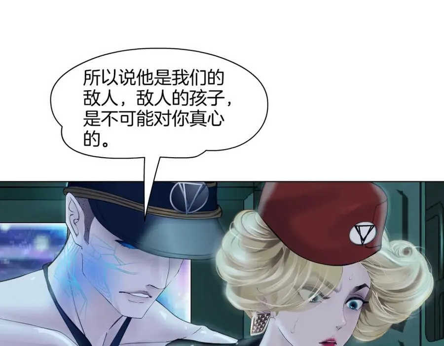 286【事业篇】黑则武就在我身后58
