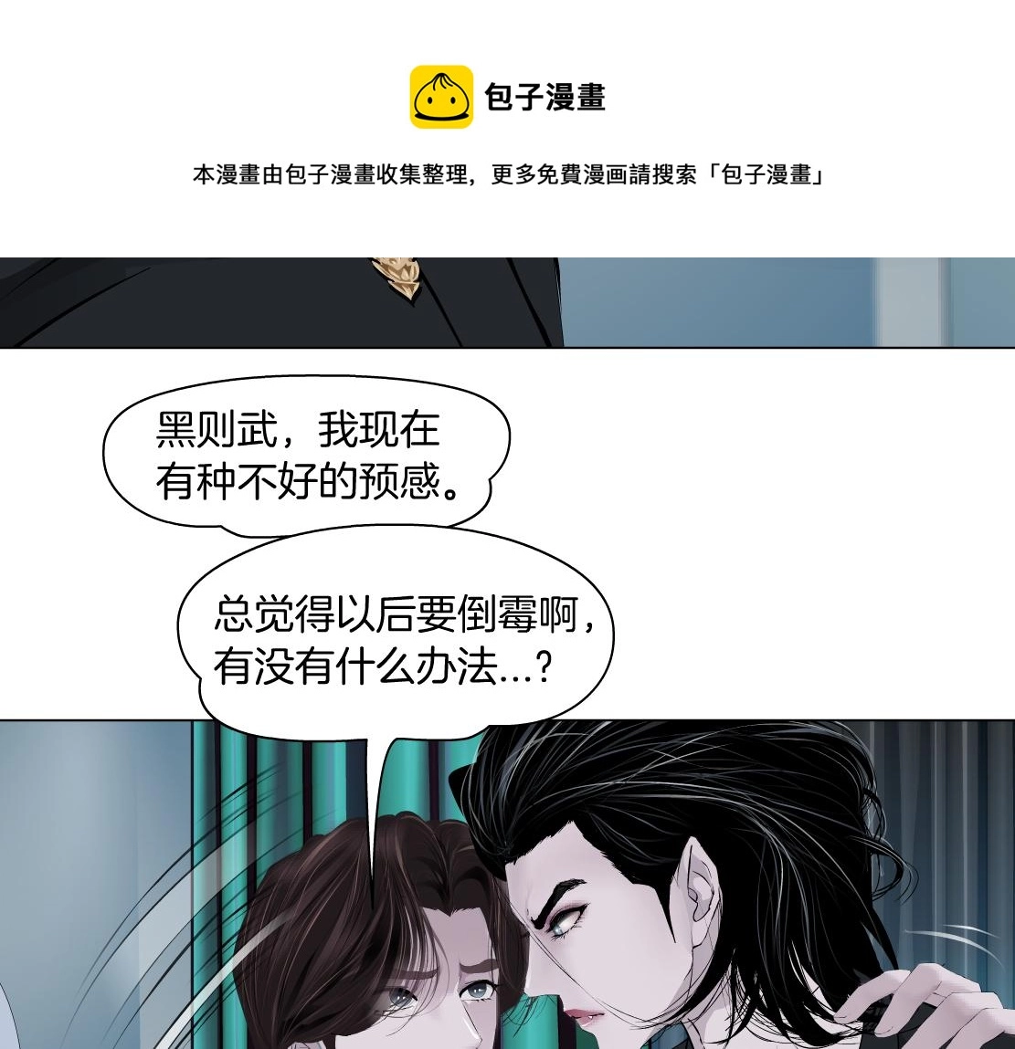 104【激情篇】小白脸红了48