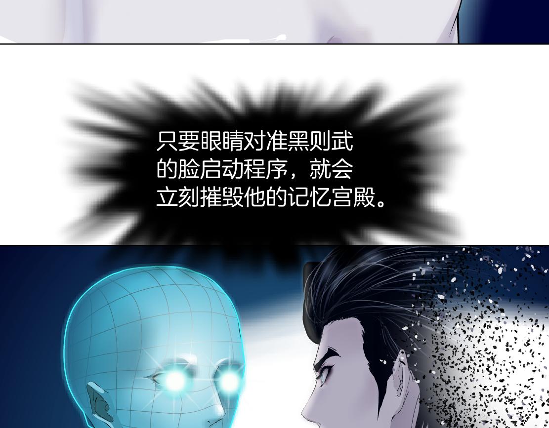 183【反派篇】本软翻白眼78