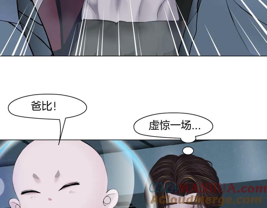 218【脑洞篇】找本软报仇6