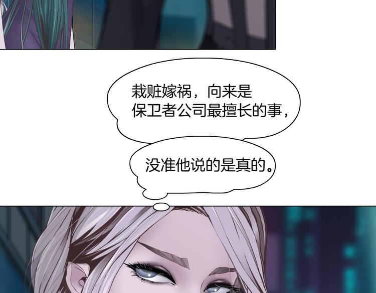 第21话 不想让你走~36