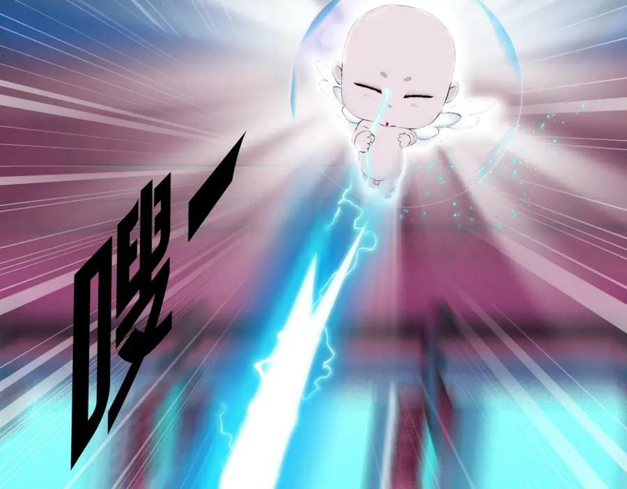 217【脑洞篇】这招真灵！56