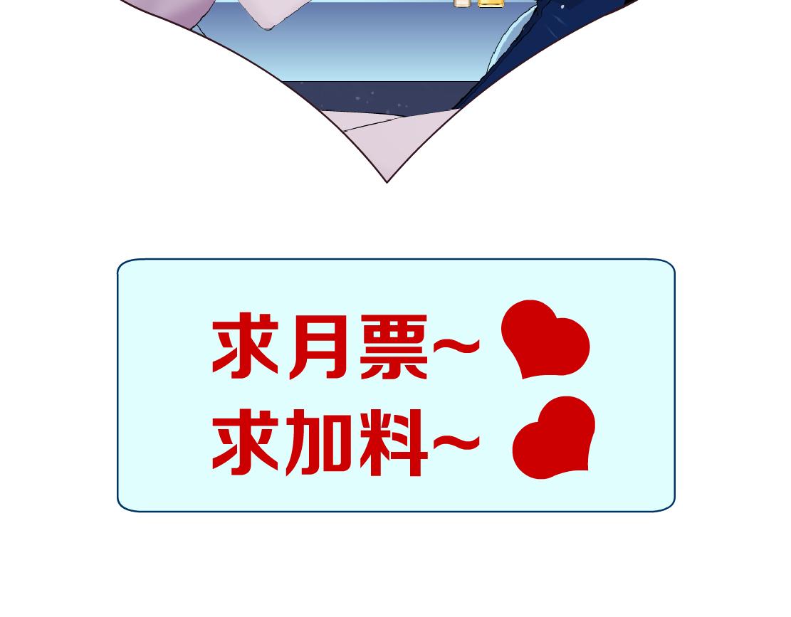 102【激情篇】仅限于你我81