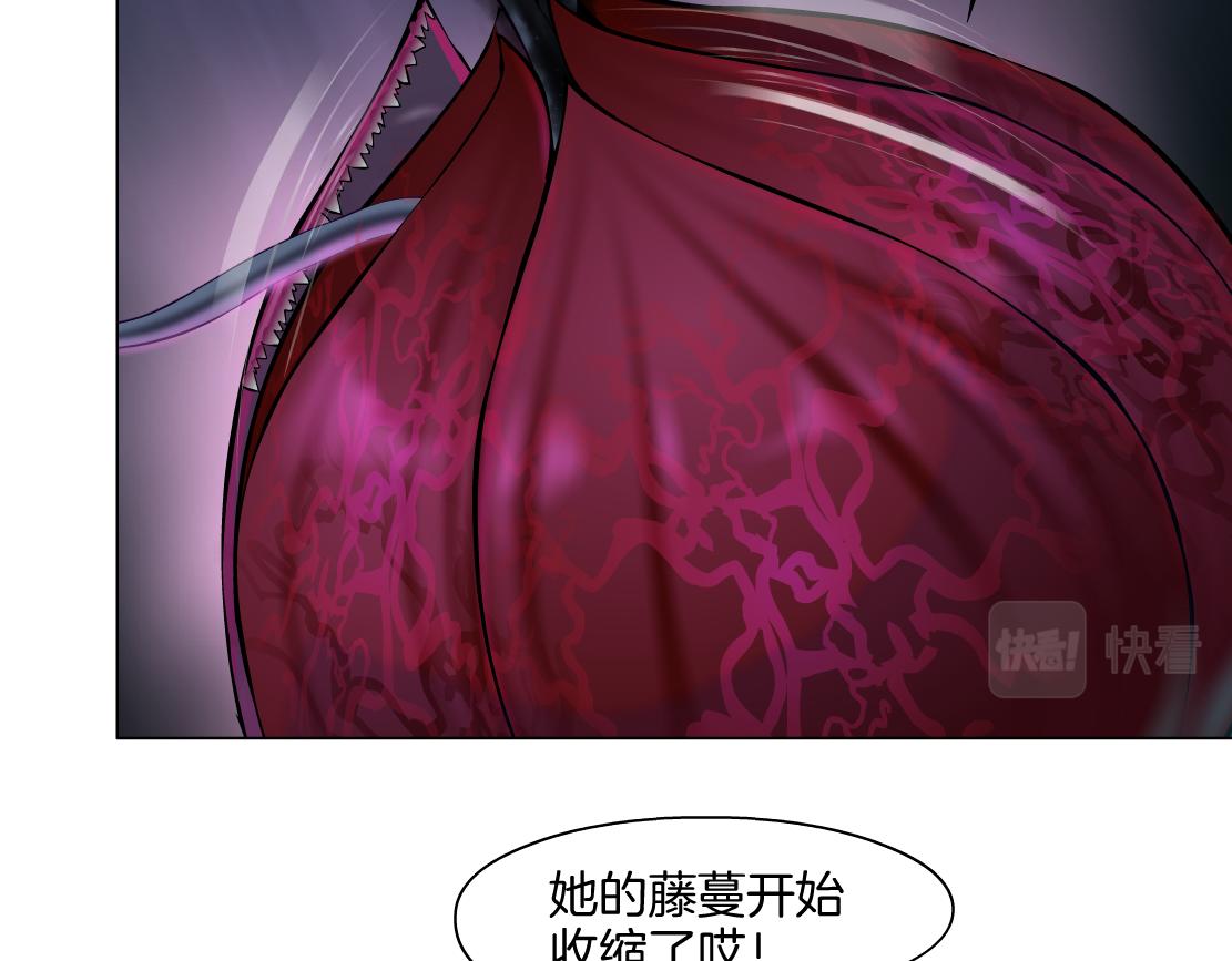 170【反派篇】我们一起扛！4