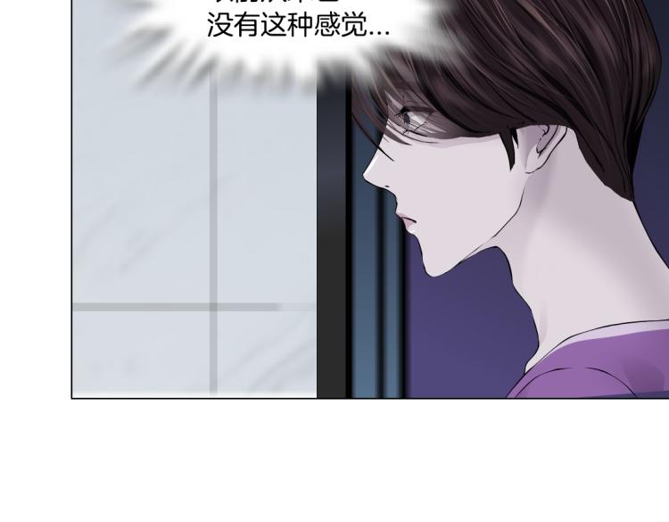 第58话 套路你，喜欢你22