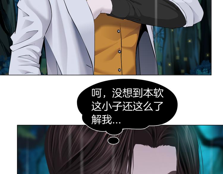 第9话 他多么关心你！38