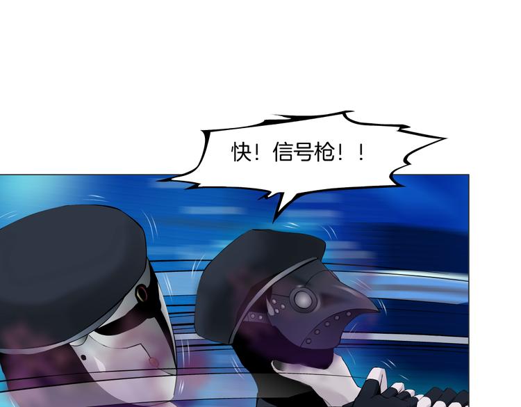 第29话 快把照片交出来！70