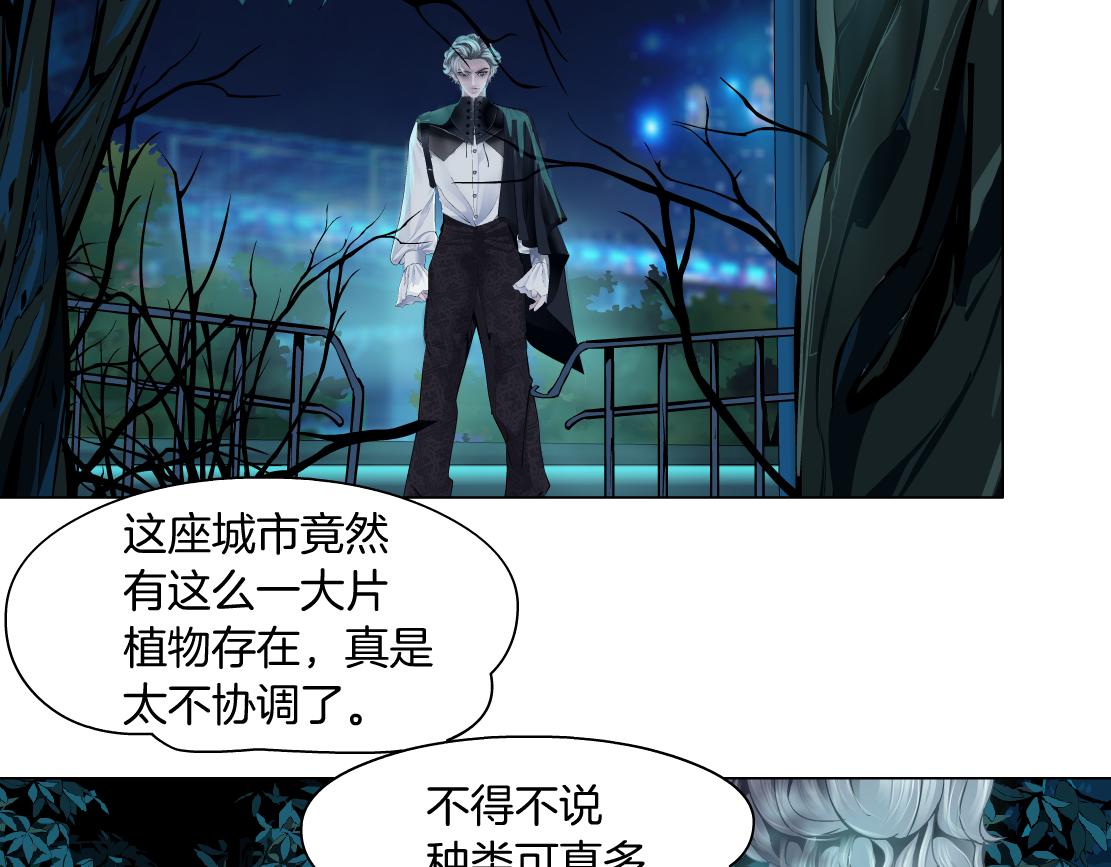 130【决战篇】我的另一半13