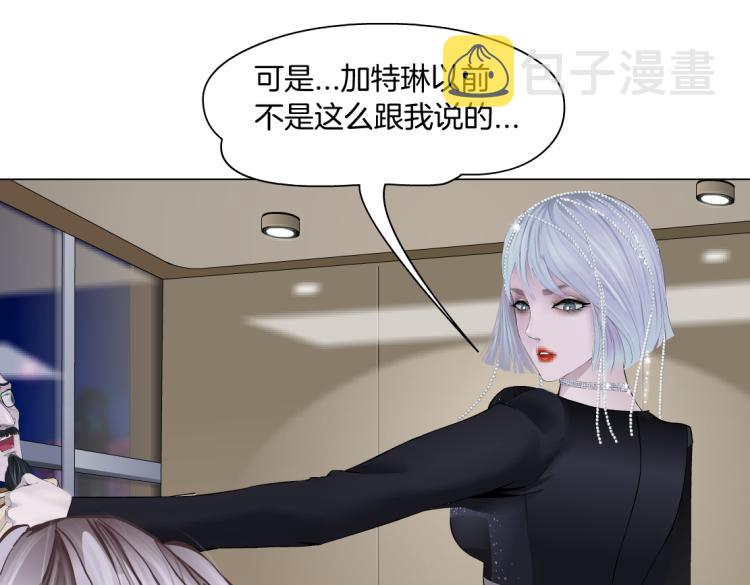 65【狂暴篇】你和谁聊天？21