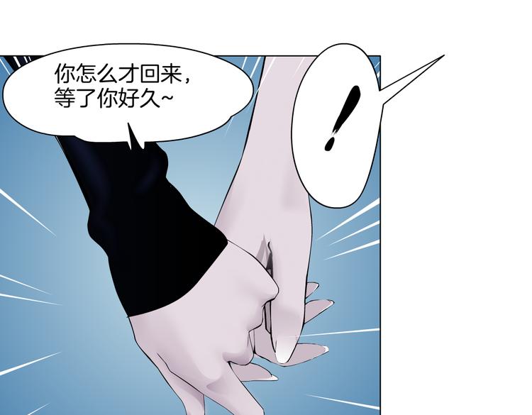 第40集 我可不想失去你13