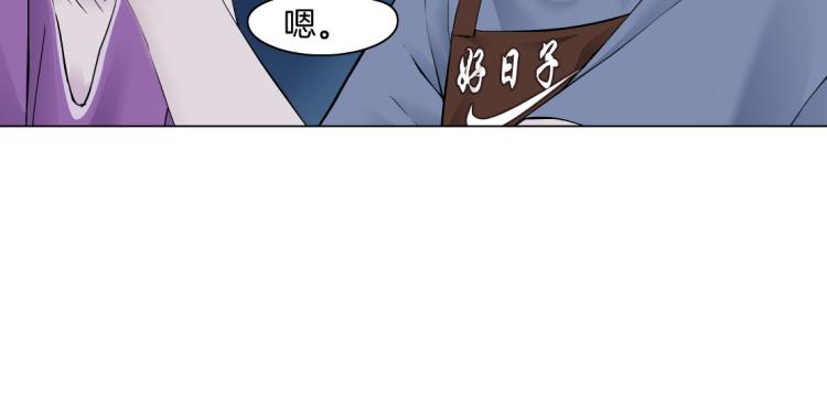 第58话 套路你，喜欢你74