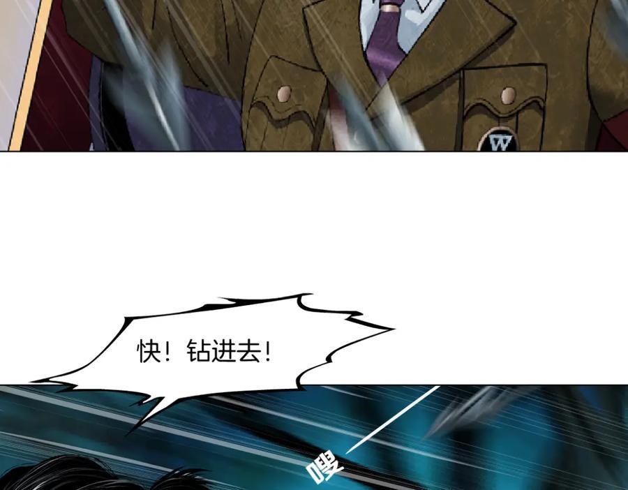 237【脑洞篇】帝国时代！44