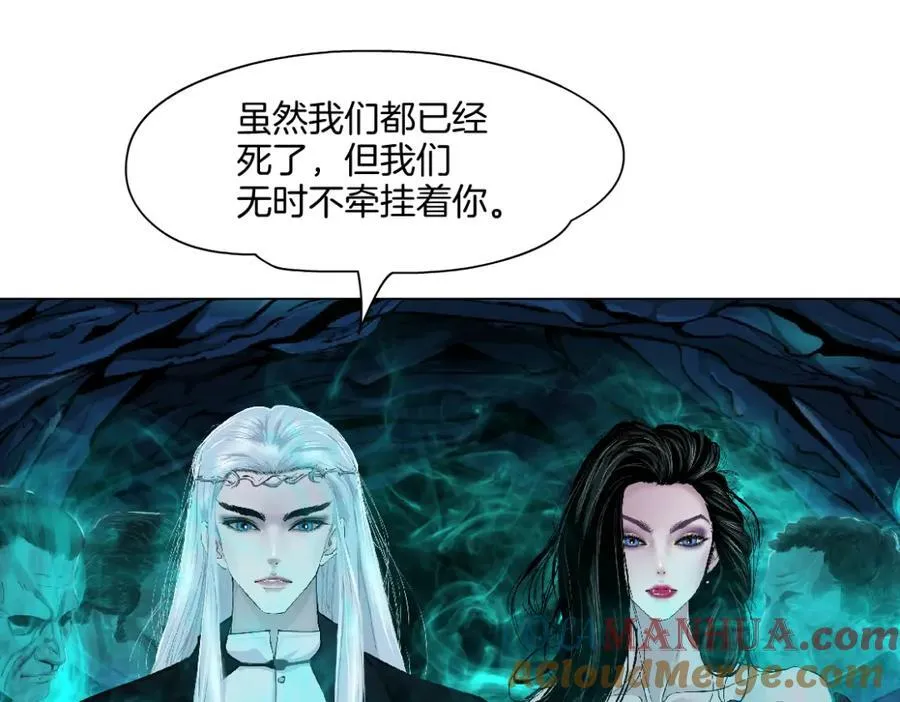 240【脑洞篇】黑则武的父母54