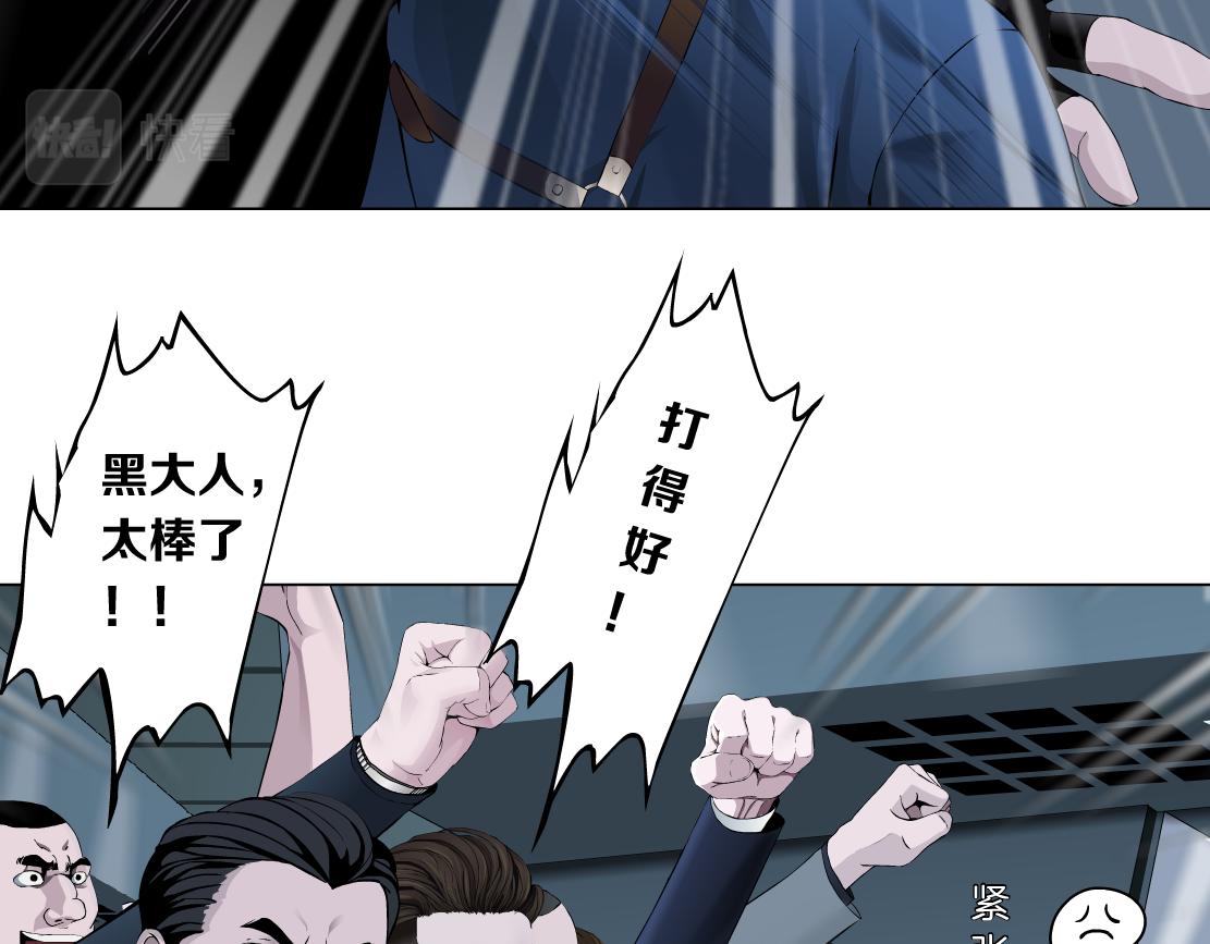82【狂暴篇】你老公真棒！55