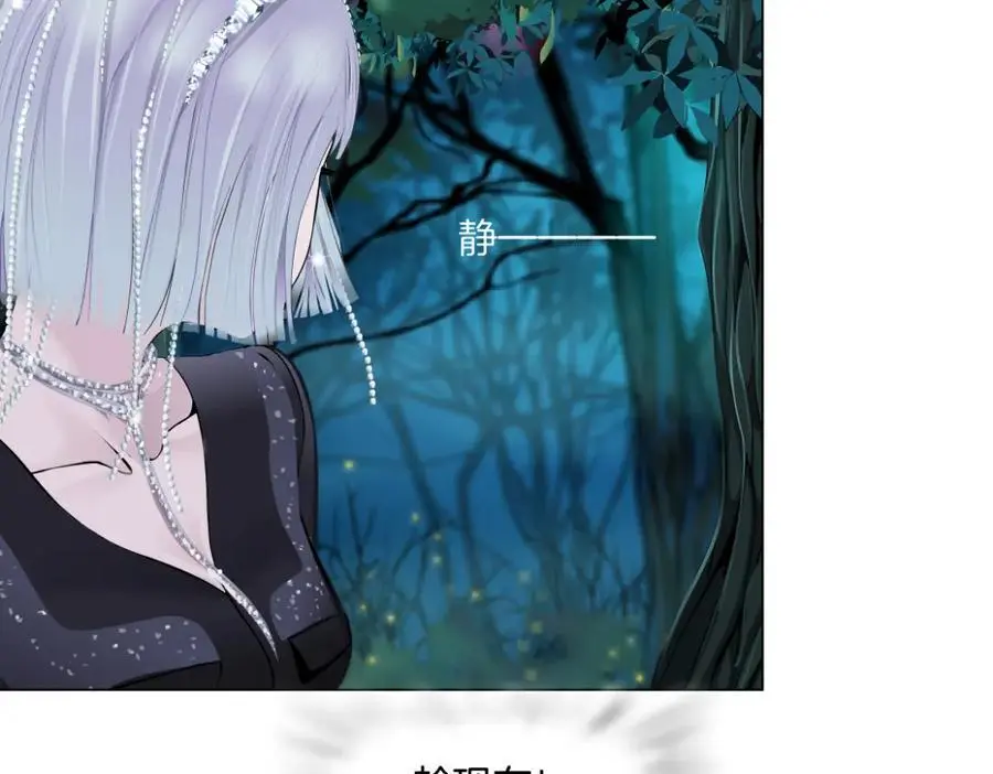 262【事业篇】人鱼的谎言56