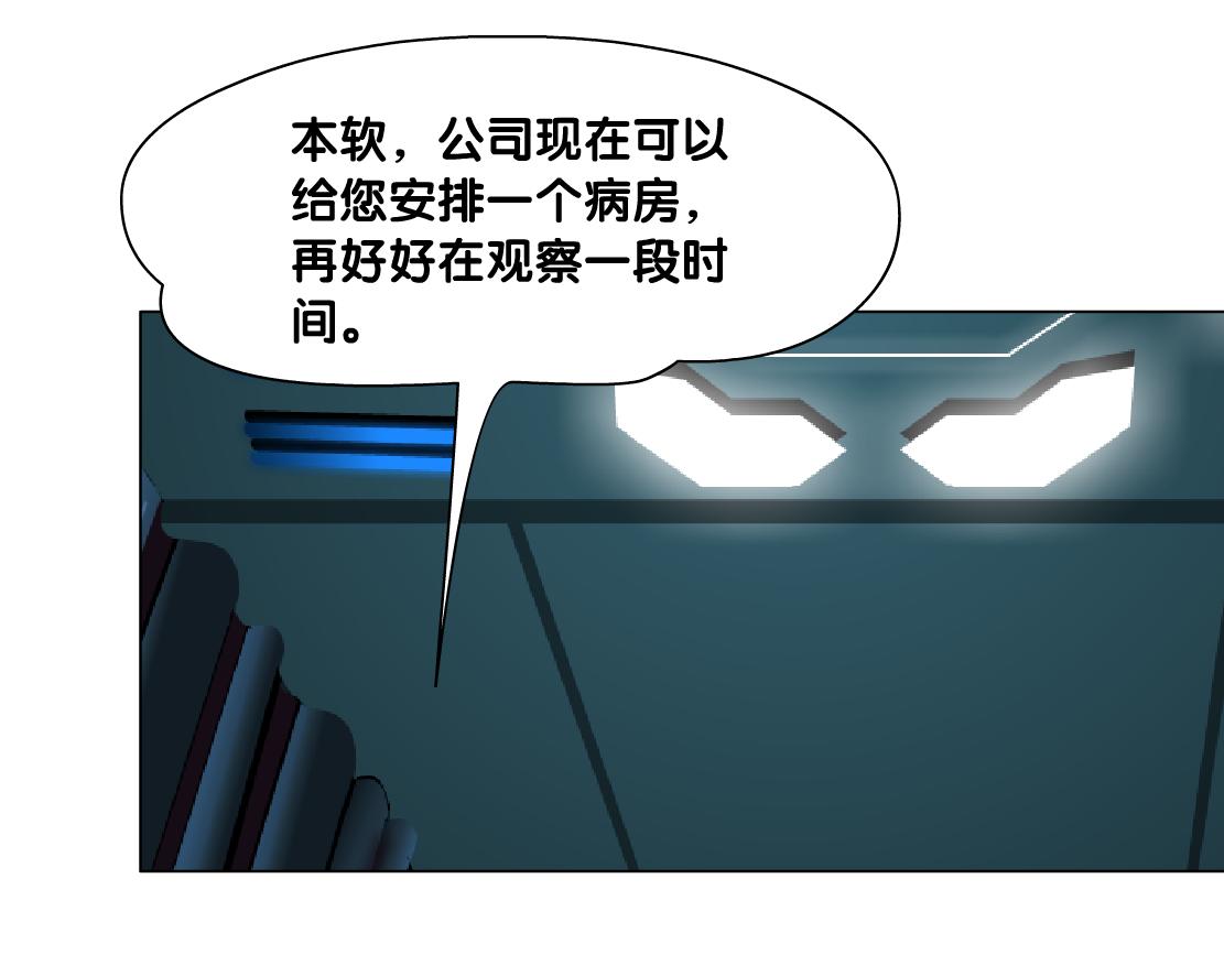 180【反派篇】修炼小光头40