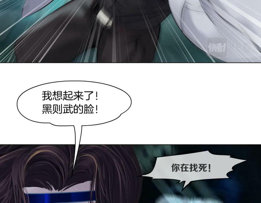 200【脑洞篇】黑则武的武器31