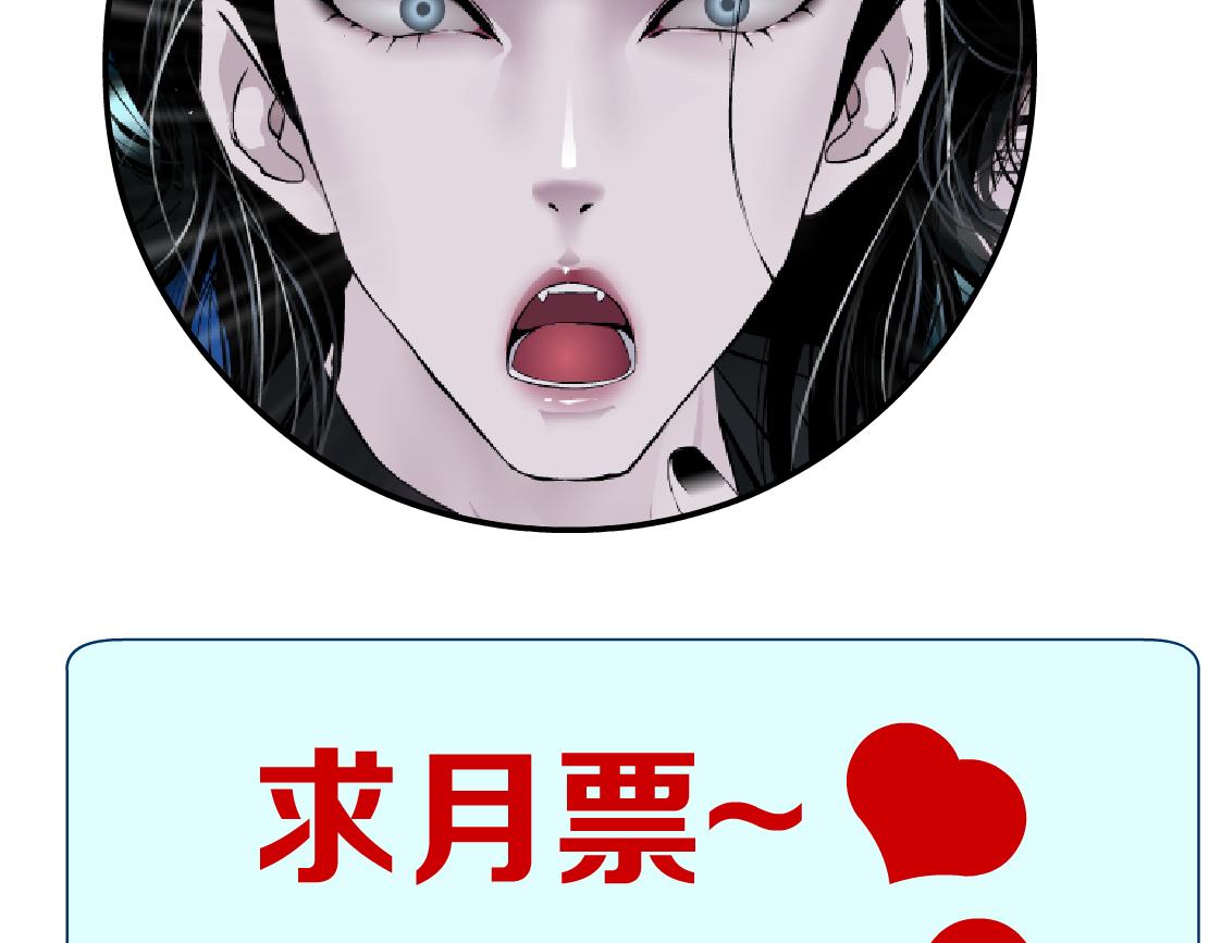 133【决战篇】黑则武知道啦！92