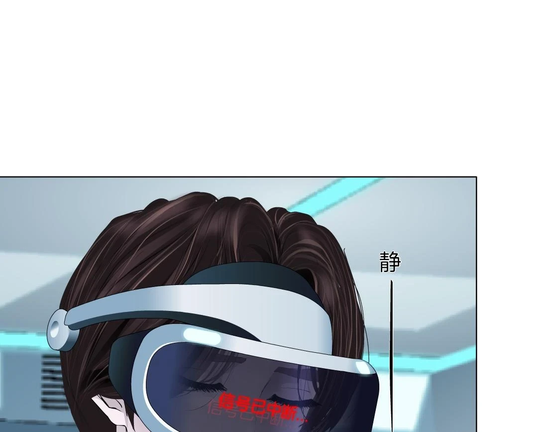 190【反叛篇】黑则武前世32