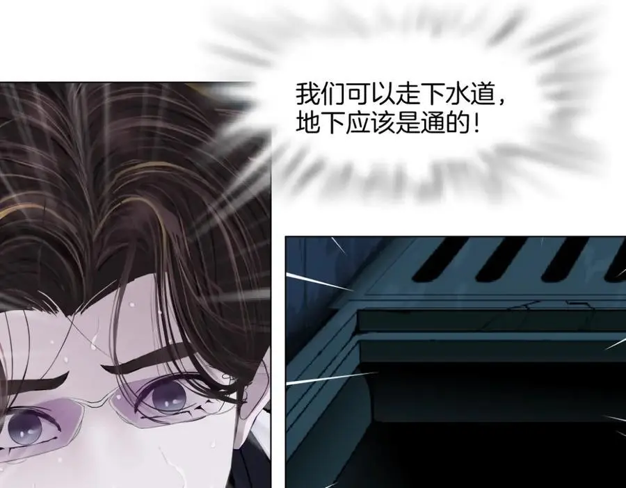 272【事业篇】小花的父亲26