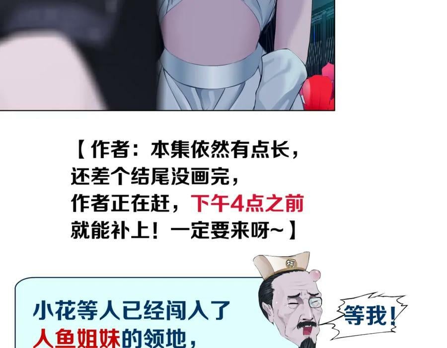206【脑洞篇】本软的手速53