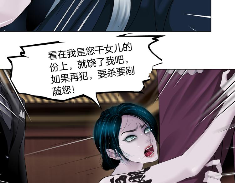 第5话 你只是一只小白鼠53
