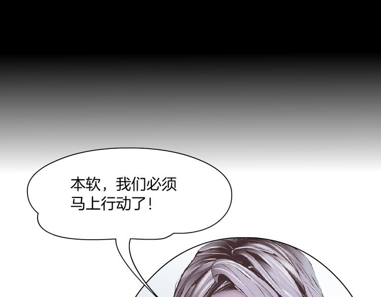 第32话 你吃醋了，哈哈哈！58