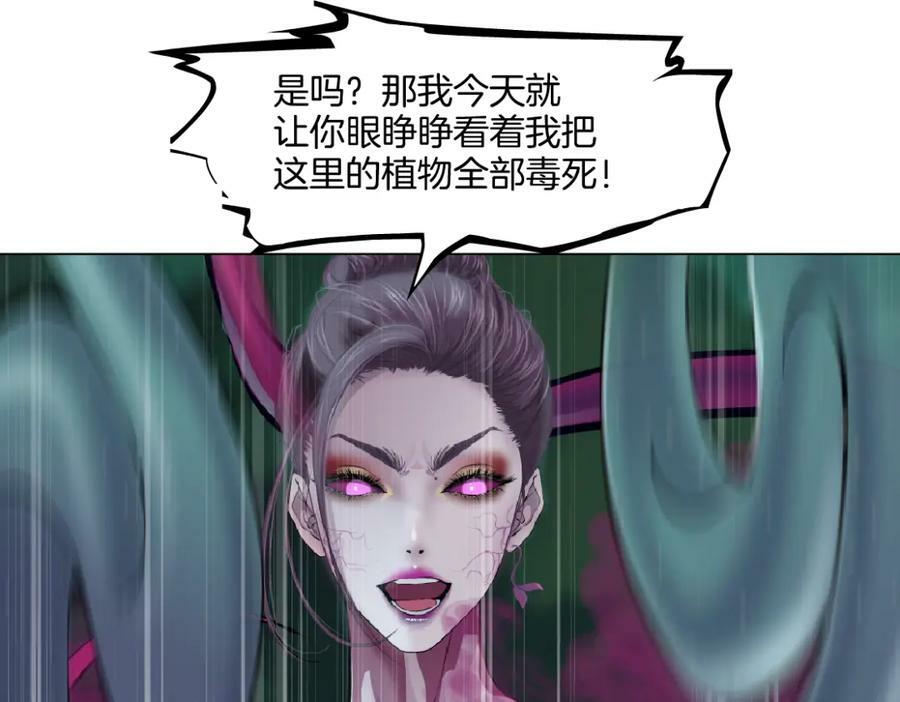 226【脑洞篇】魔法打败魔法13