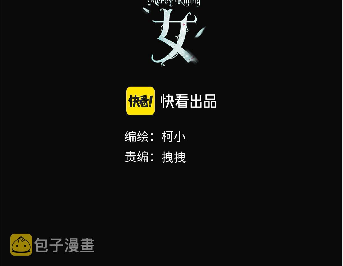 185【反派篇】来贴贴~！2