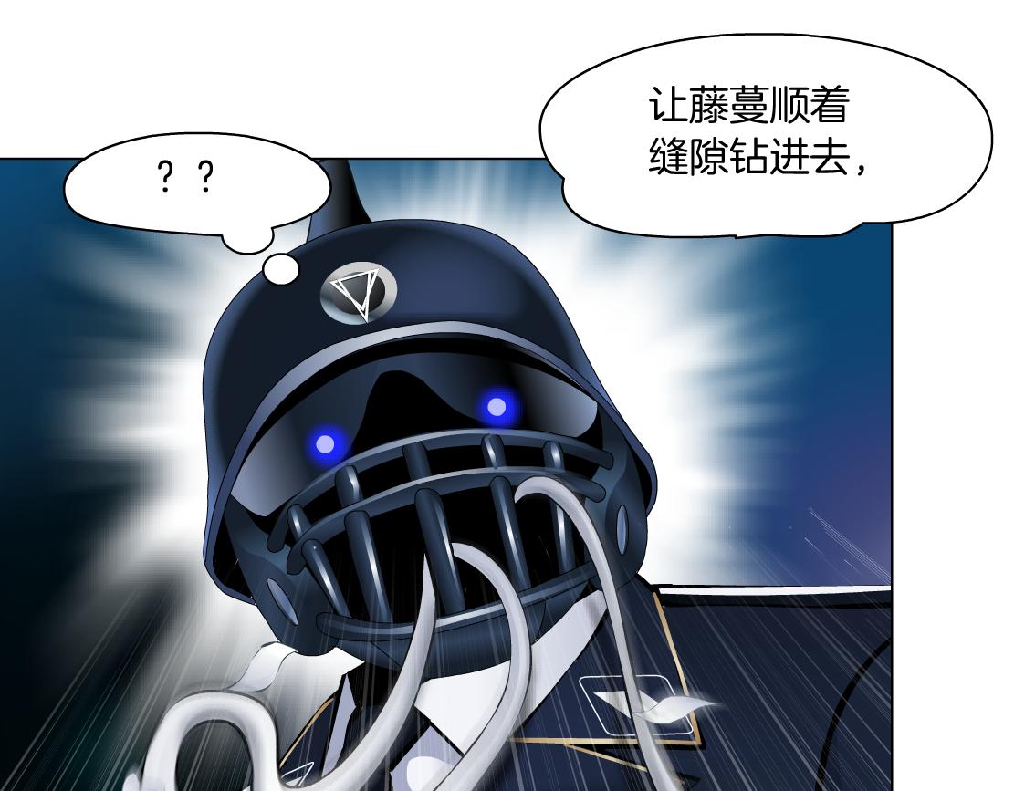 182【反派篇】别怕，是我！50
