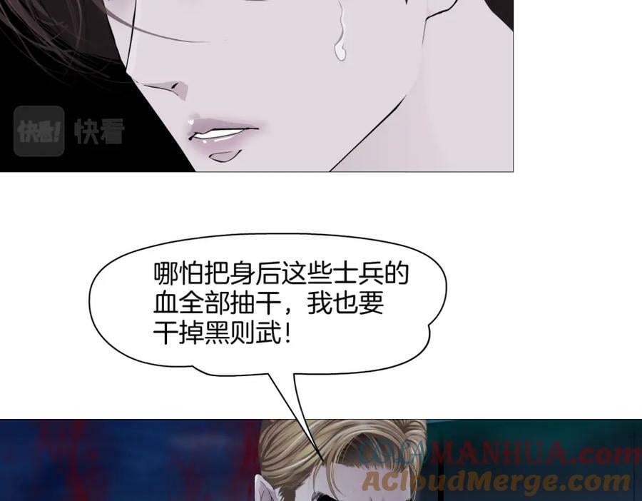 226【脑洞篇】魔法打败魔法36