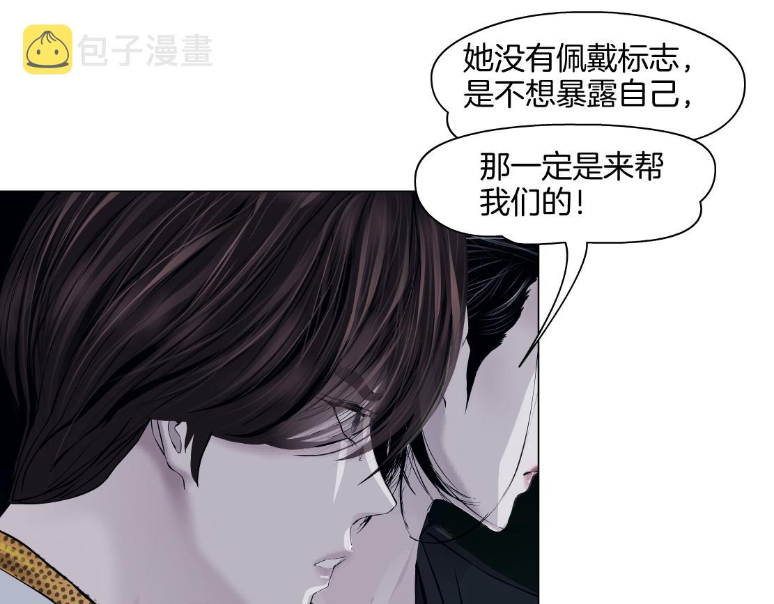 144【决战篇】握紧我的手！25