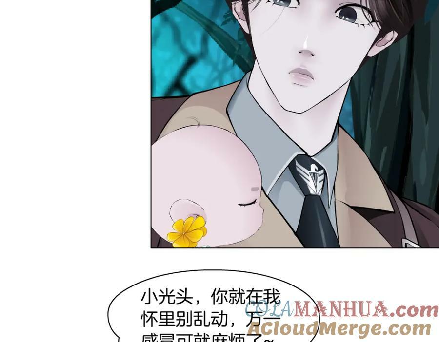 231【脑洞篇】离不开哟~45
