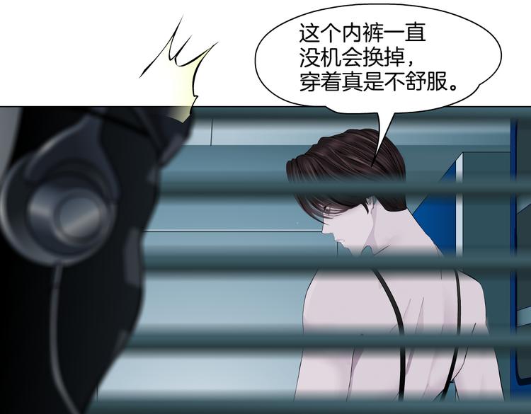 第22话 不要不理我16