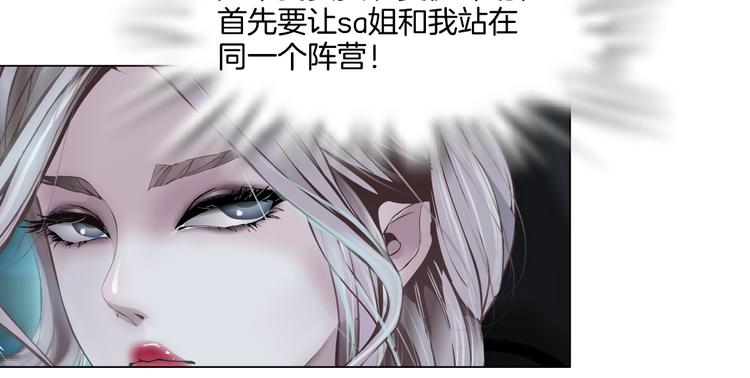 第18话 别怕，有我在！29