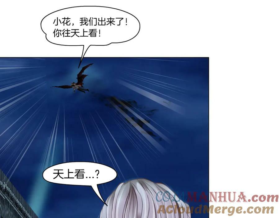 221【脑洞篇】同是吸血鬼！63