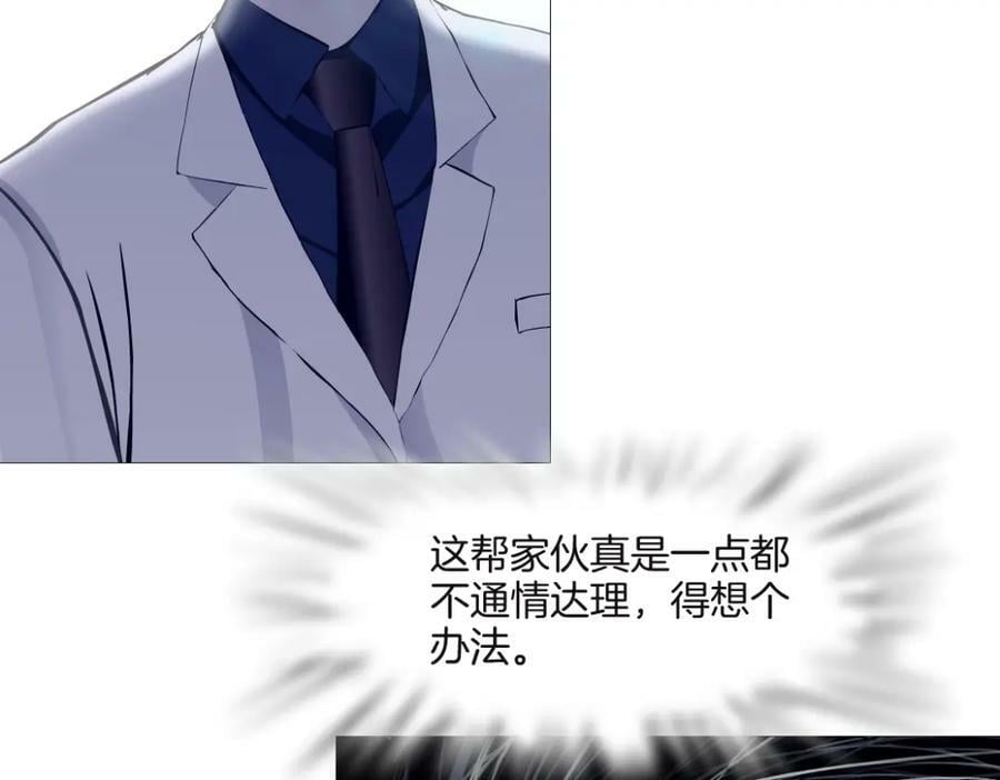 231【脑洞篇】离不开哟~10