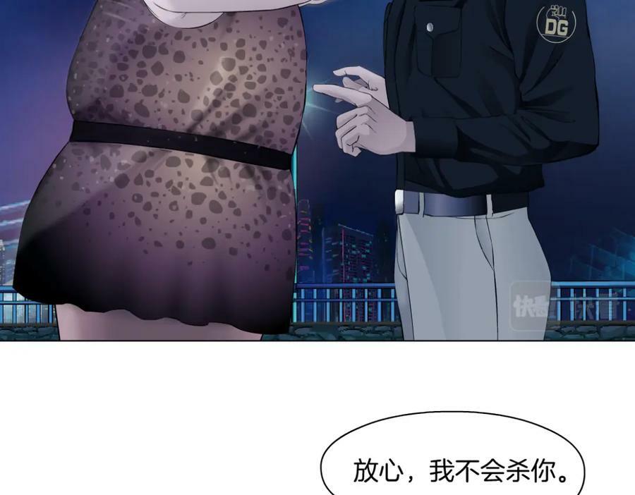 207【脑洞篇】饥渴的人鱼16