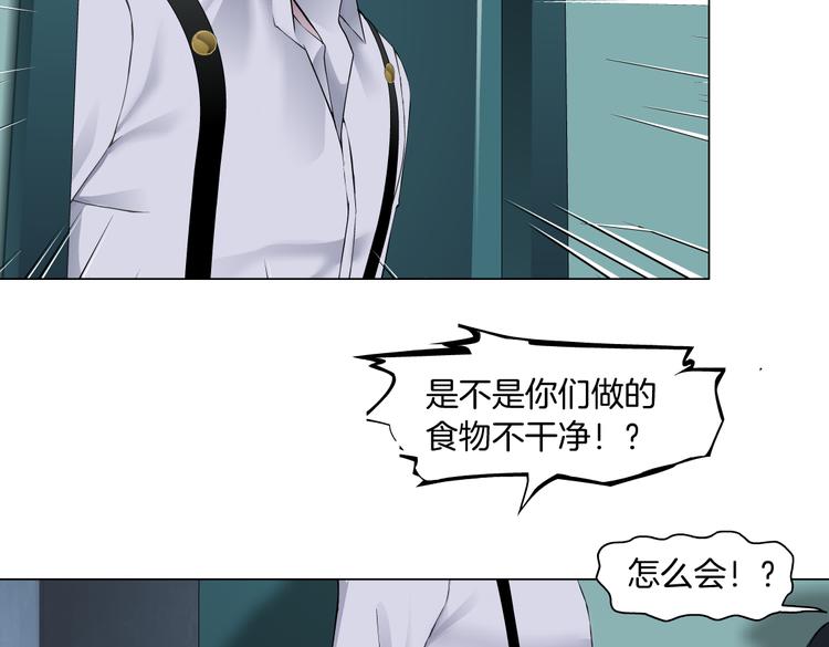 第13话 喜欢你的理由38