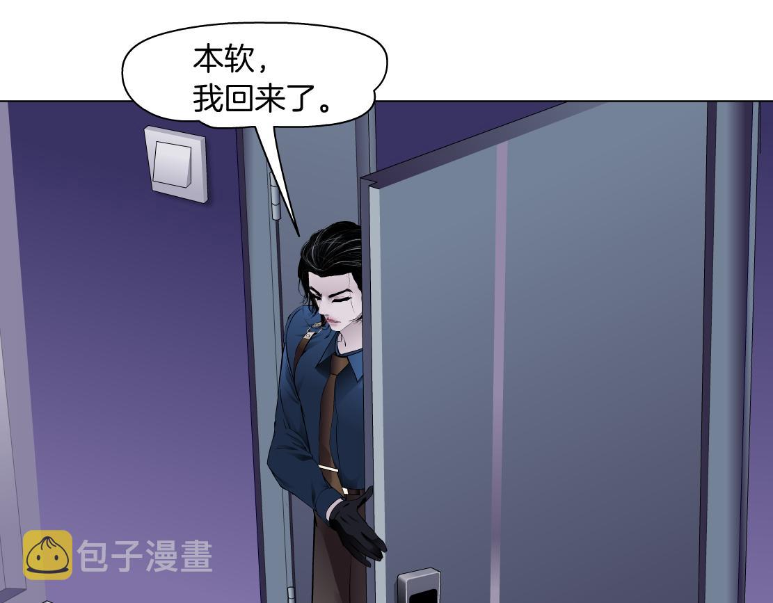70【狂暴篇】你老婆让人抓走啦41
