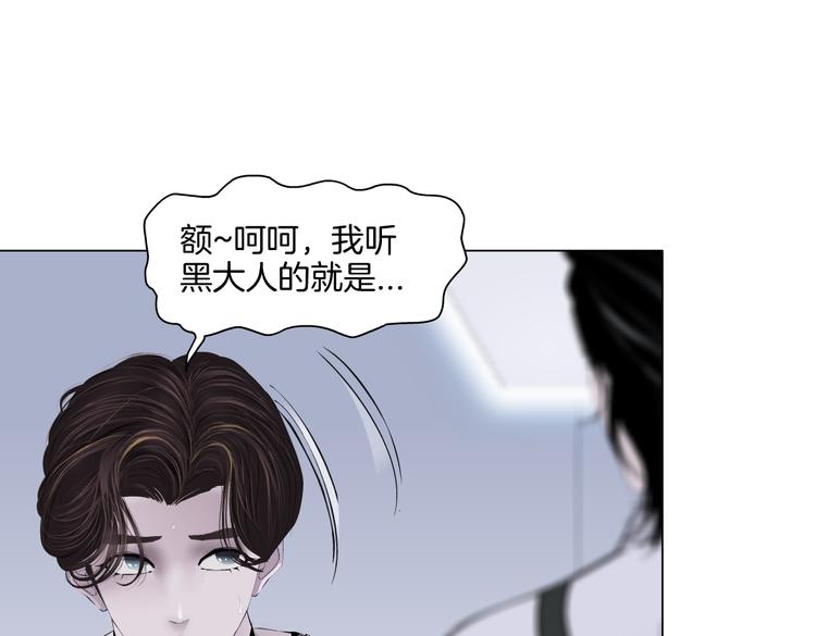 第34话 姿势不错嘛~！5